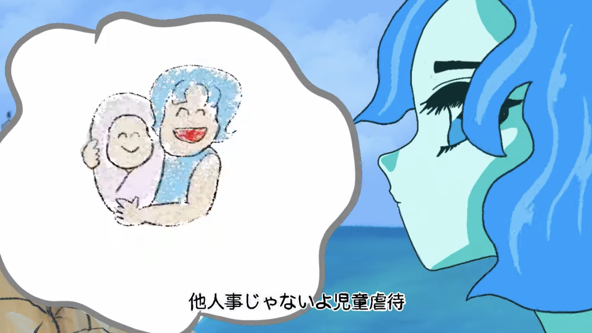 From the Video of I am not Maternal, by Otoboke Beaver. A Manga style character is thinking about being a mother.